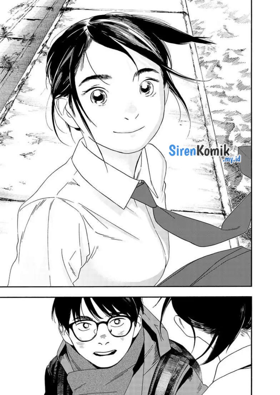 Insomniacs After School (Kimi wa Houkago Insomnia)