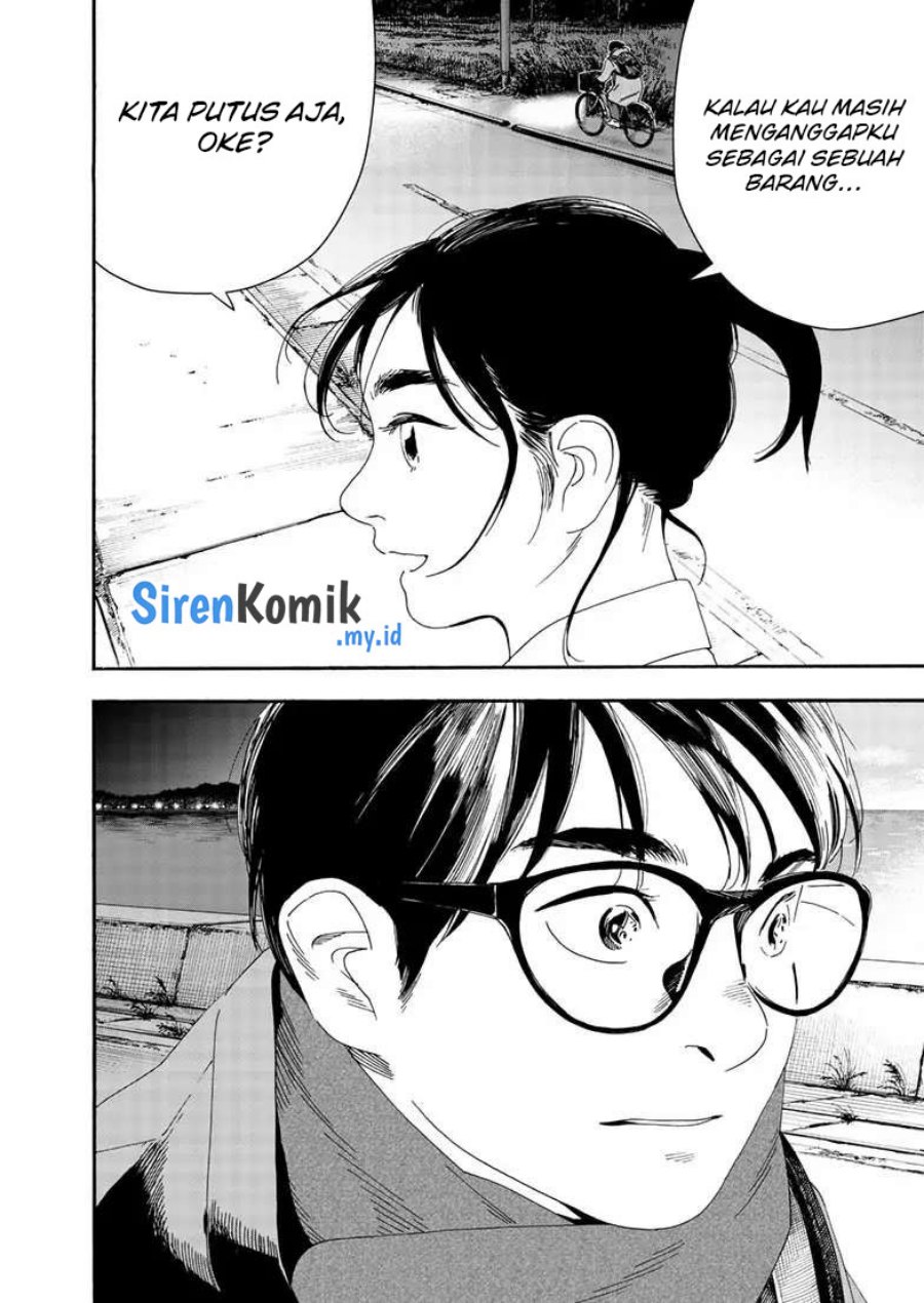 Insomniacs After School (Kimi wa Houkago Insomnia)
