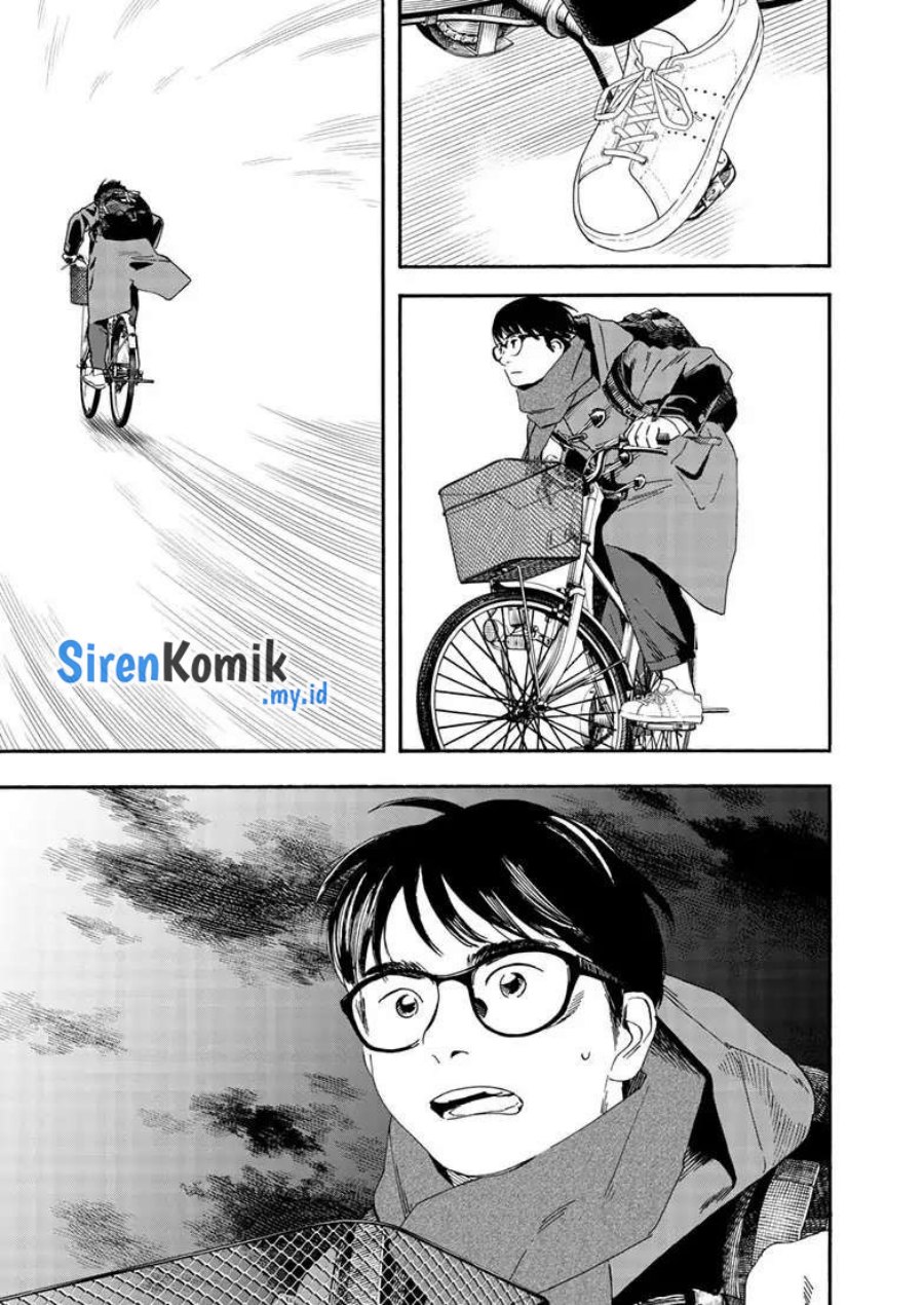 Insomniacs After School (Kimi wa Houkago Insomnia)
