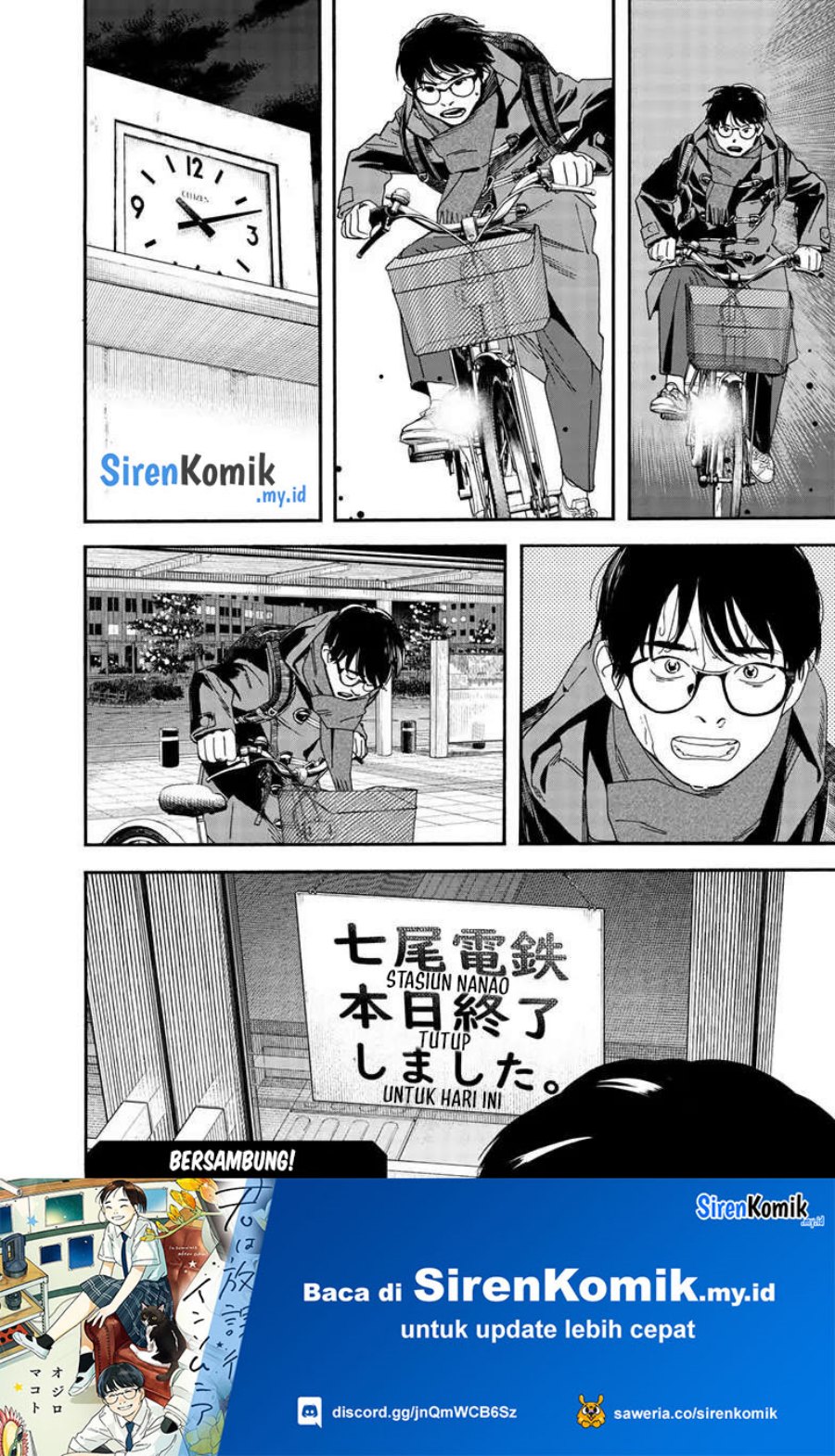 Insomniacs After School (Kimi wa Houkago Insomnia)