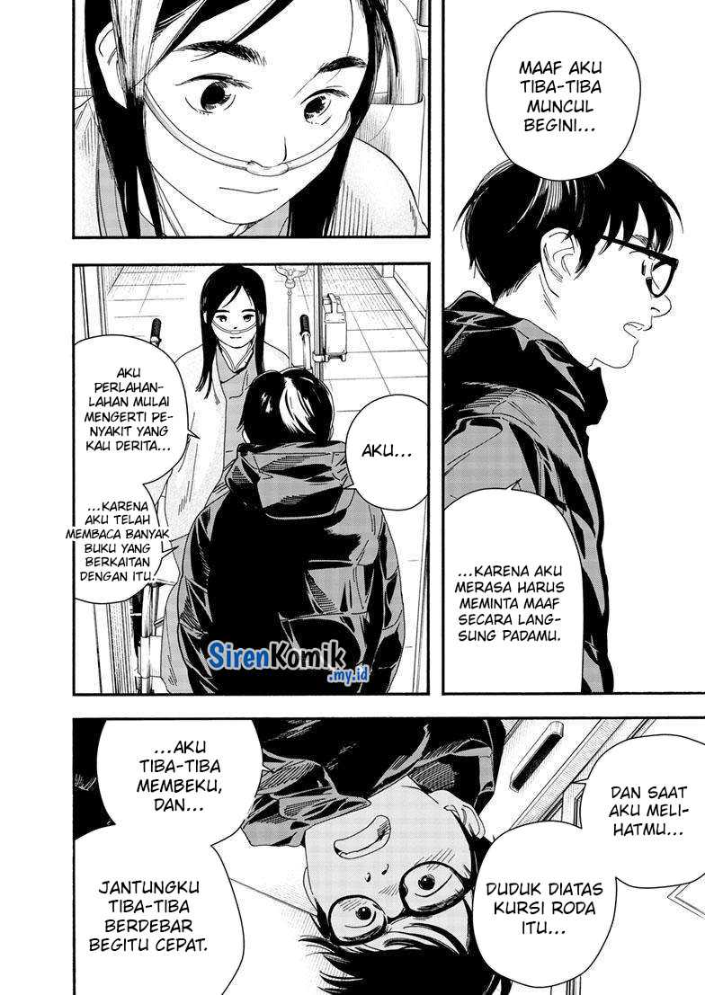 Insomniacs After School (Kimi wa Houkago Insomnia)