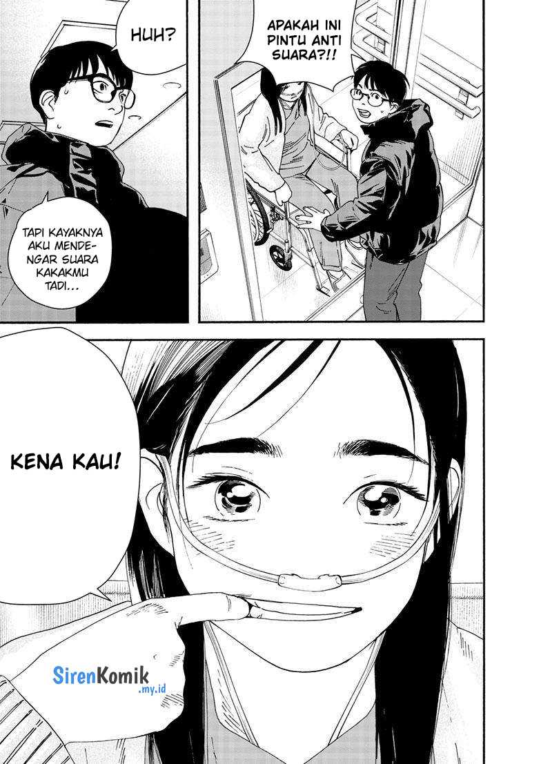 Insomniacs After School (Kimi wa Houkago Insomnia)