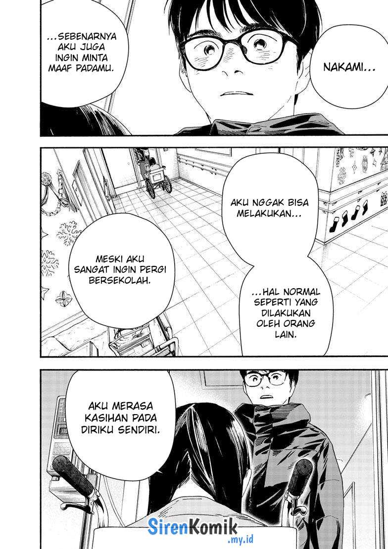 Insomniacs After School (Kimi wa Houkago Insomnia)
