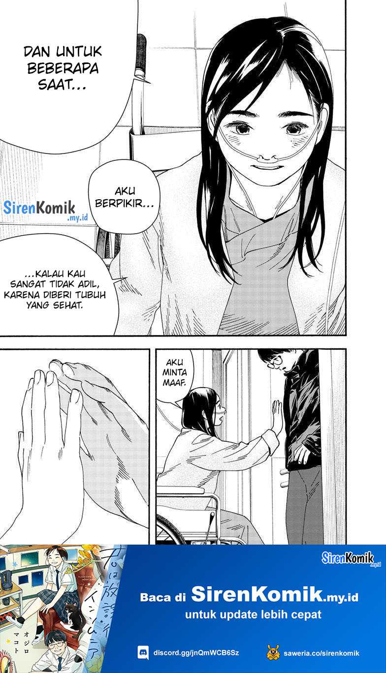 Insomniacs After School (Kimi wa Houkago Insomnia)