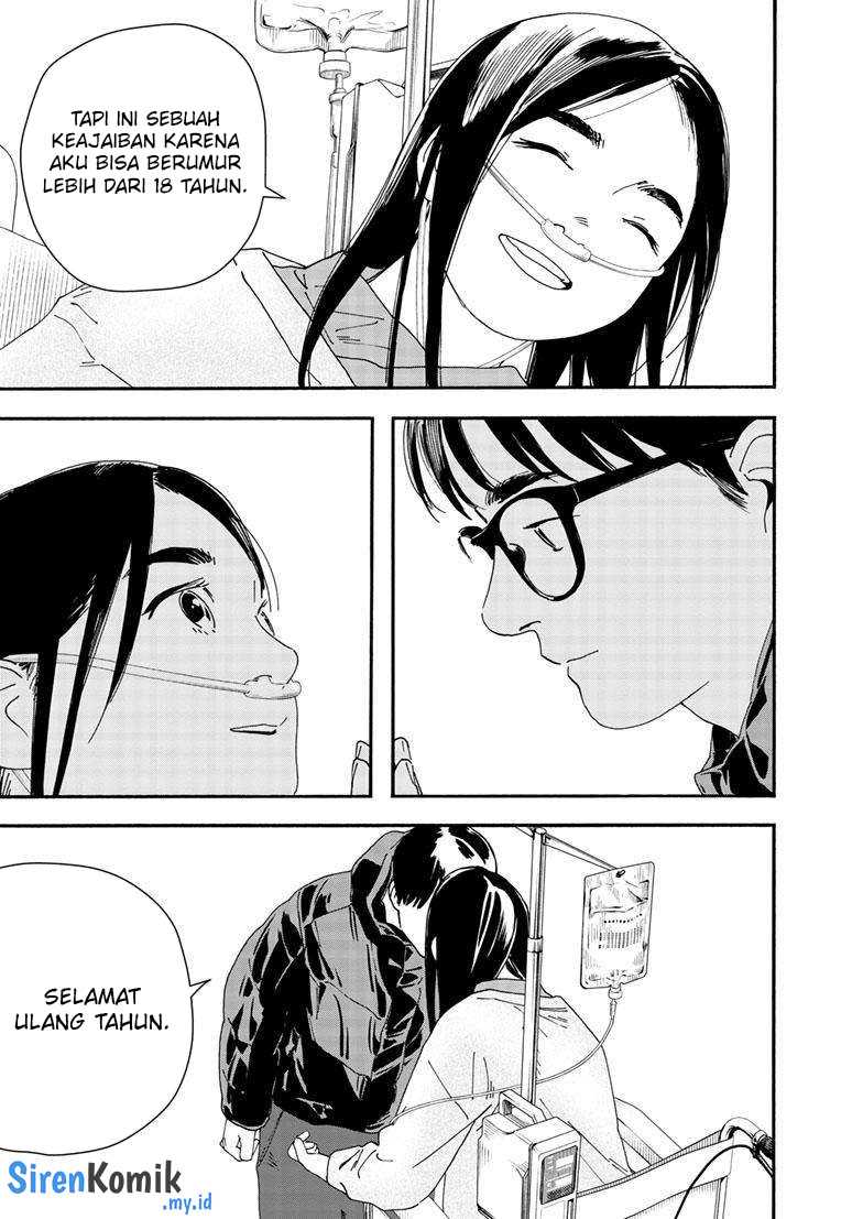 Insomniacs After School (Kimi wa Houkago Insomnia)