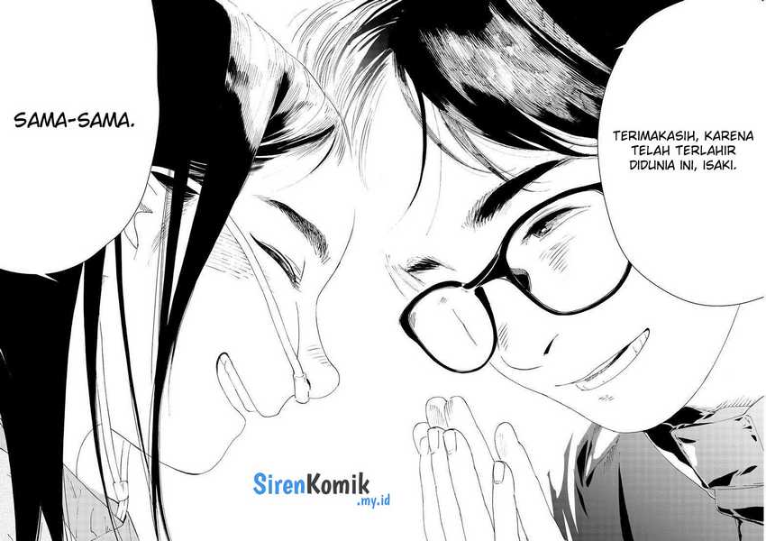 Insomniacs After School (Kimi wa Houkago Insomnia)