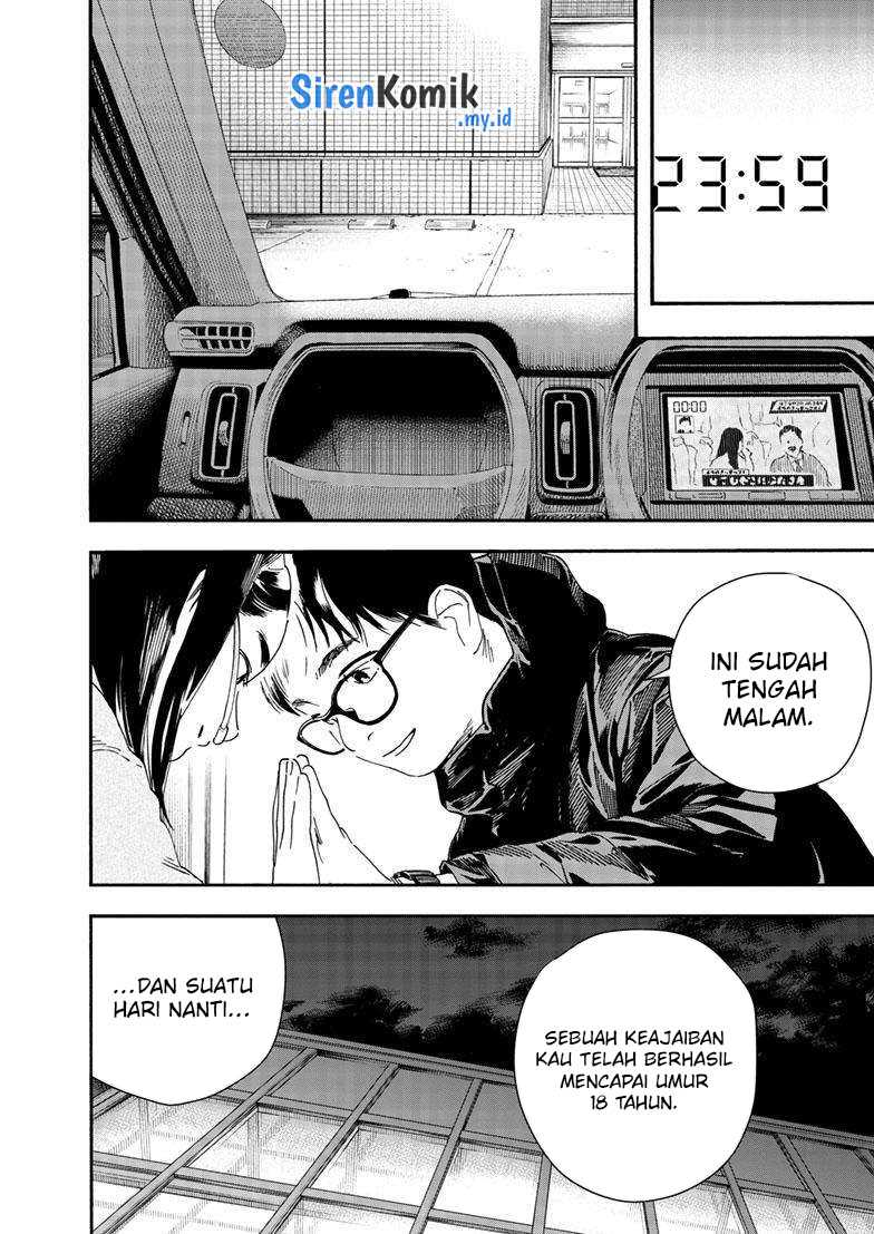 Insomniacs After School (Kimi wa Houkago Insomnia)