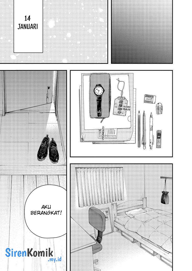 Insomniacs After School (Kimi wa Houkago Insomnia)