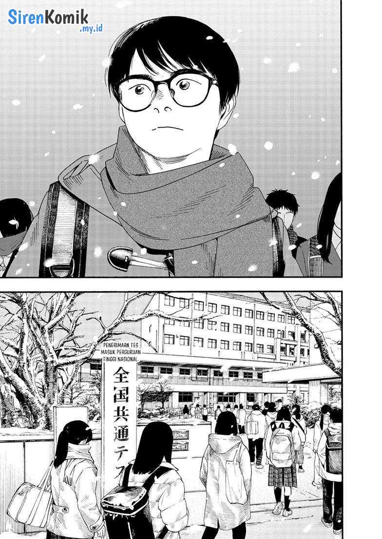 Insomniacs After School (Kimi wa Houkago Insomnia)