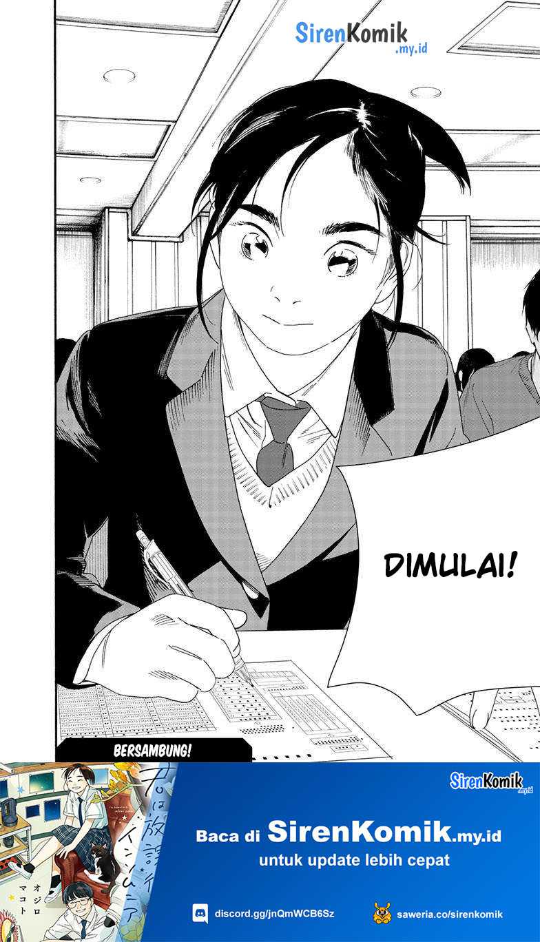 Insomniacs After School (Kimi wa Houkago Insomnia)