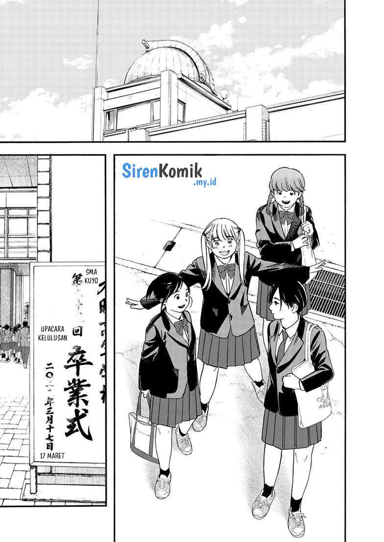 Insomniacs After School (Kimi wa Houkago Insomnia)