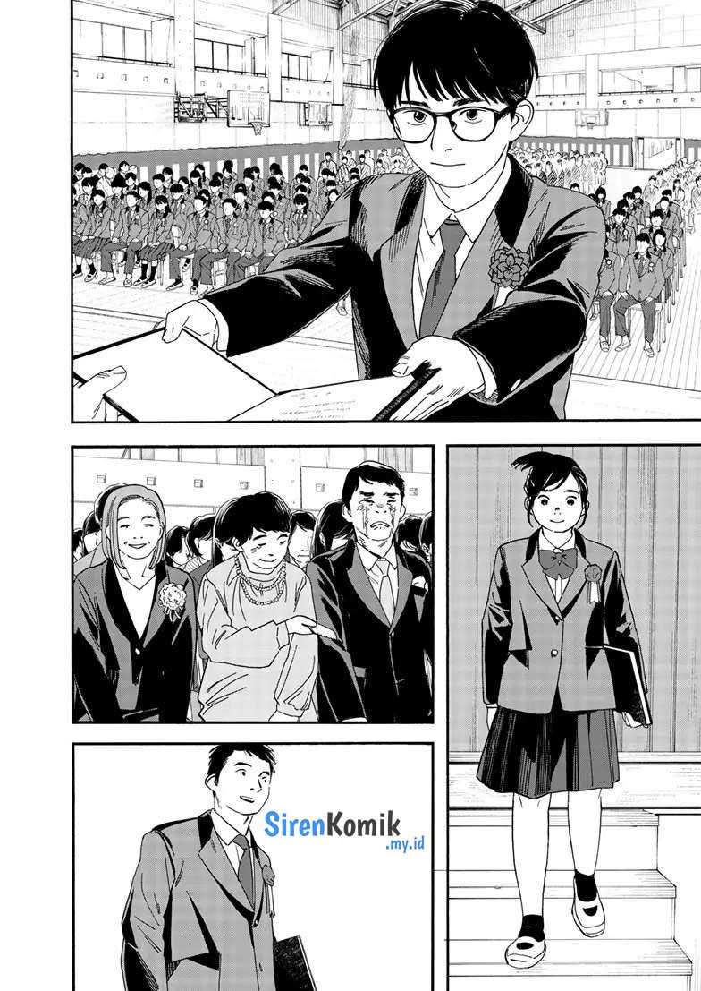 Insomniacs After School (Kimi wa Houkago Insomnia)
