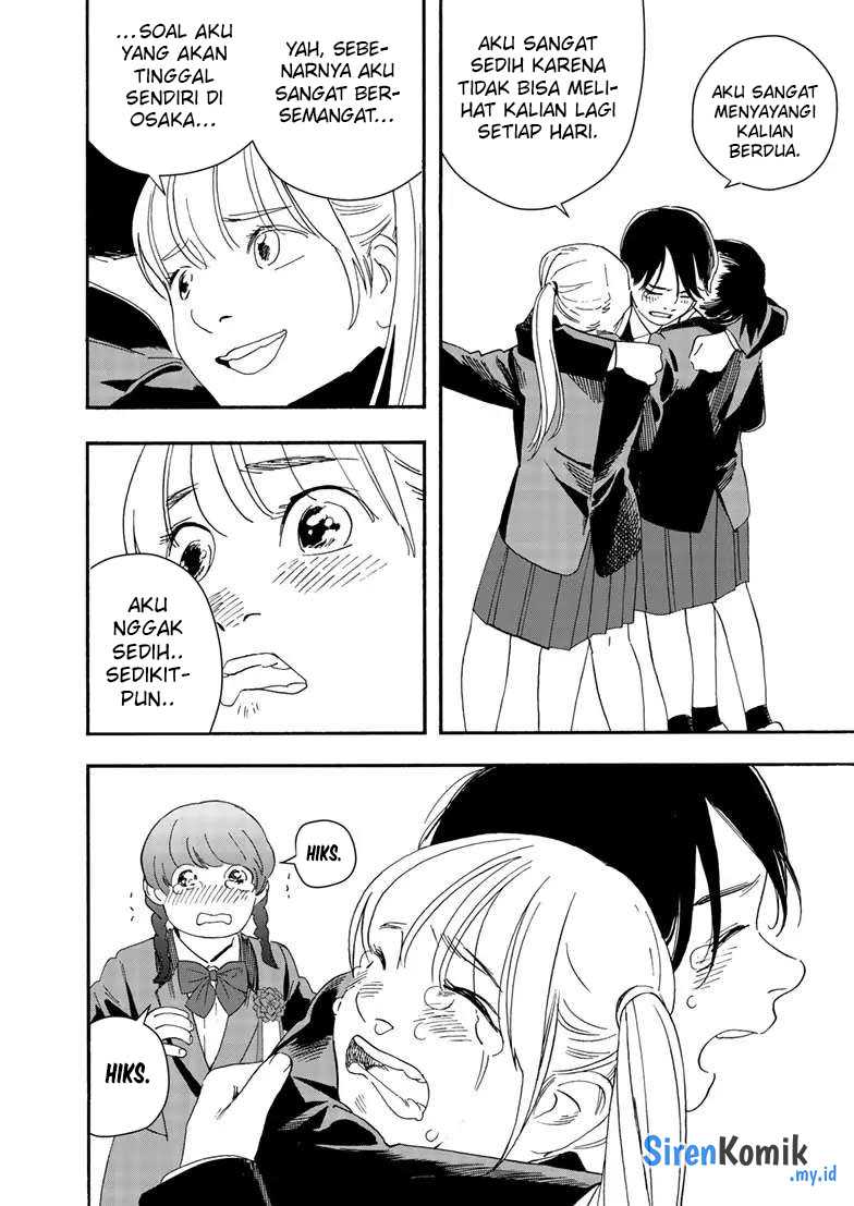 Insomniacs After School (Kimi wa Houkago Insomnia)
