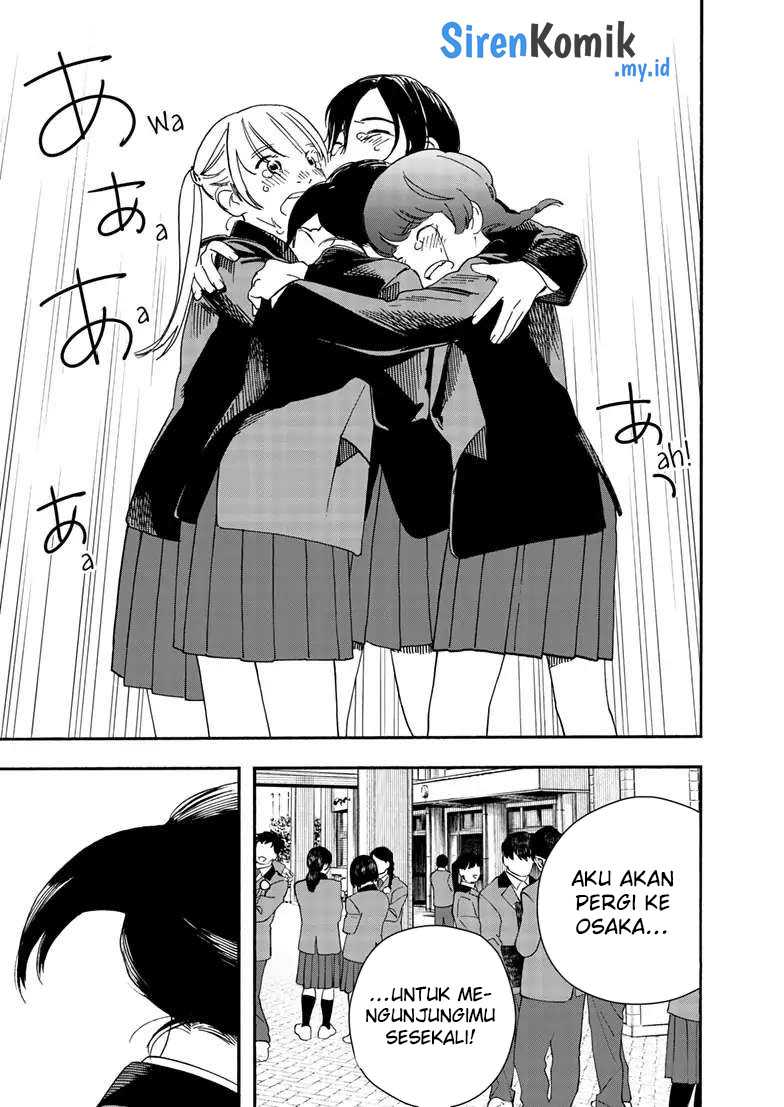 Insomniacs After School (Kimi wa Houkago Insomnia)