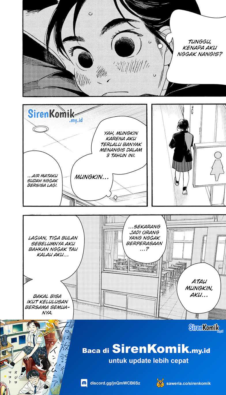 Insomniacs After School (Kimi wa Houkago Insomnia)