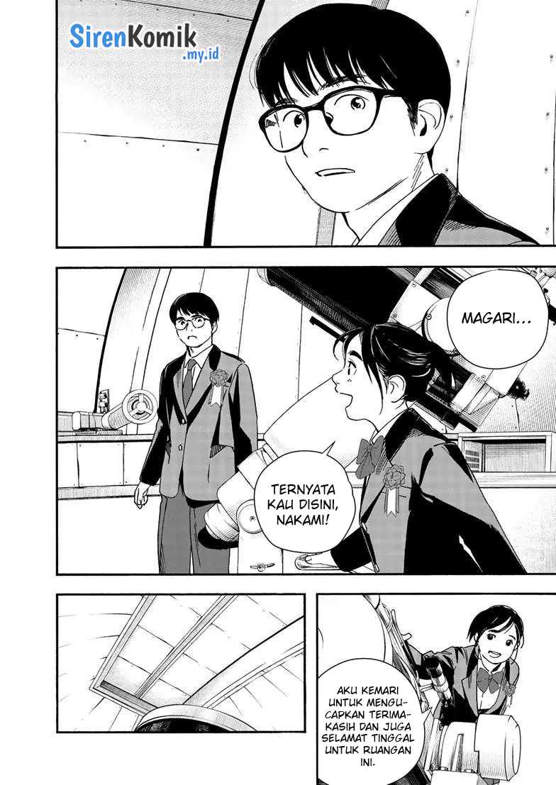 Insomniacs After School (Kimi wa Houkago Insomnia)