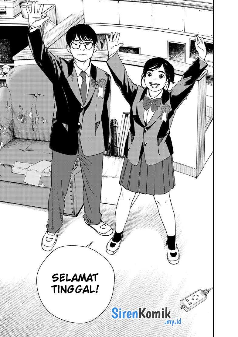 Insomniacs After School (Kimi wa Houkago Insomnia)