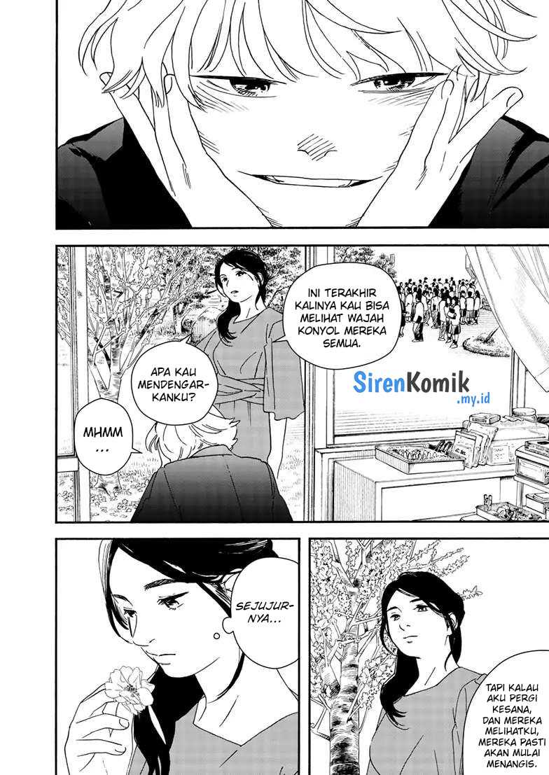 Insomniacs After School (Kimi wa Houkago Insomnia)