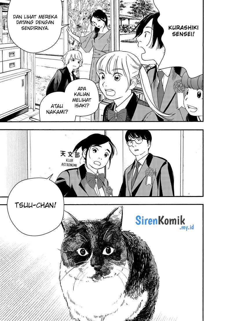 Insomniacs After School (Kimi wa Houkago Insomnia)