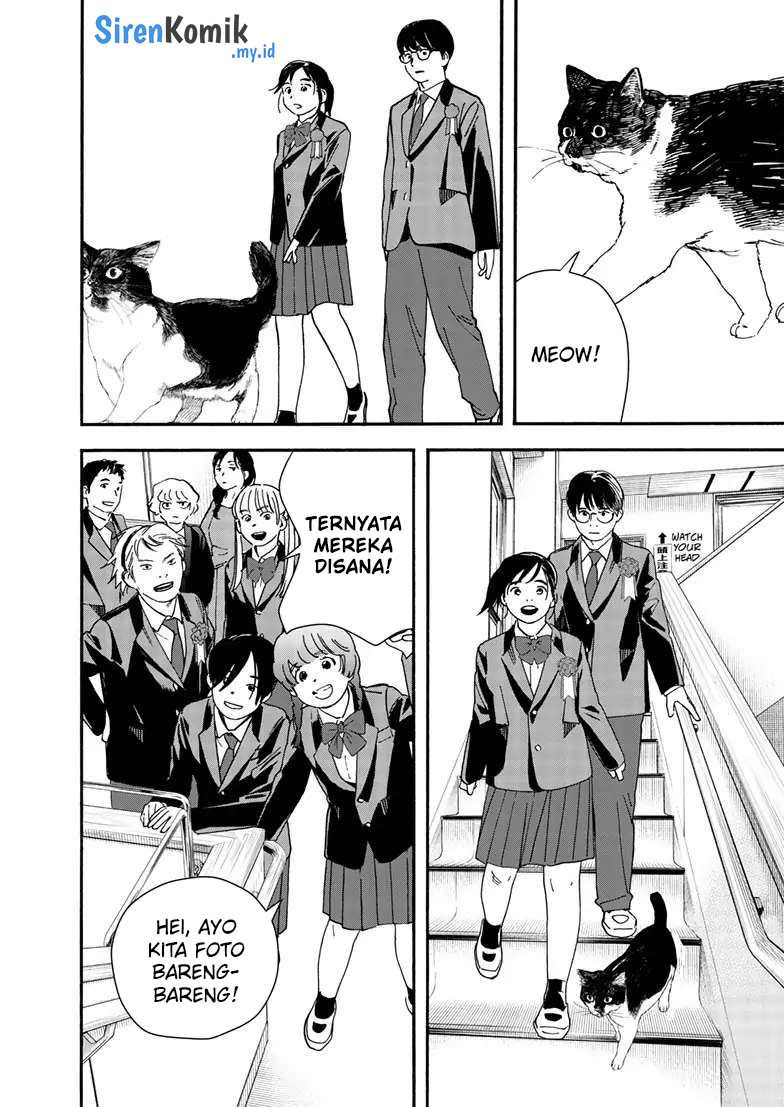 Insomniacs After School (Kimi wa Houkago Insomnia)