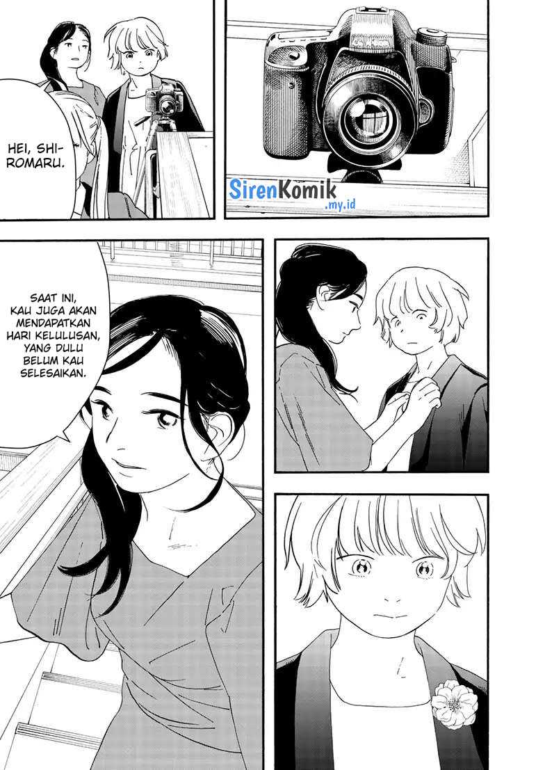 Insomniacs After School (Kimi wa Houkago Insomnia)