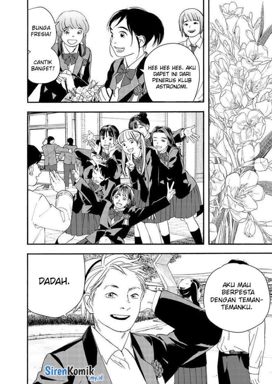 Insomniacs After School (Kimi wa Houkago Insomnia)
