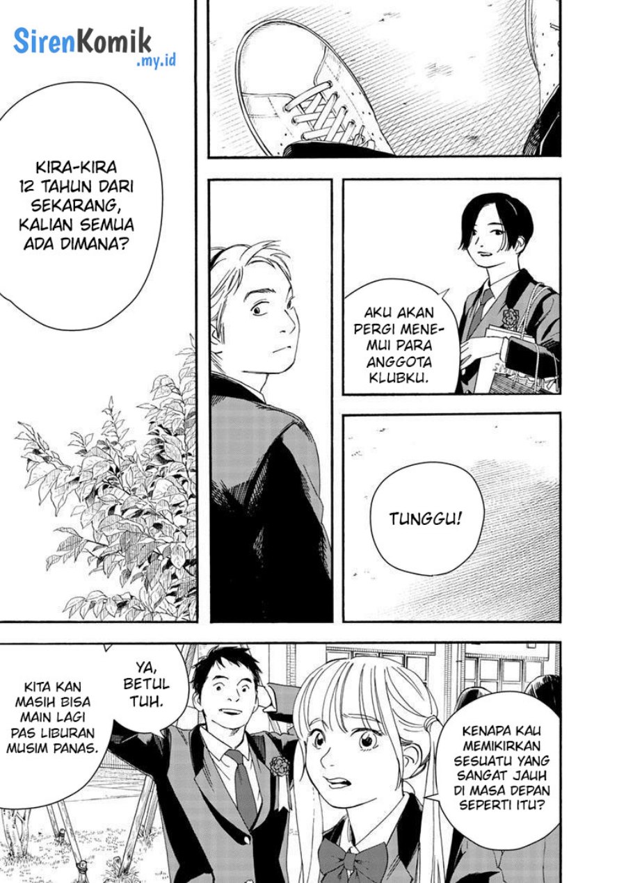 Insomniacs After School (Kimi wa Houkago Insomnia)