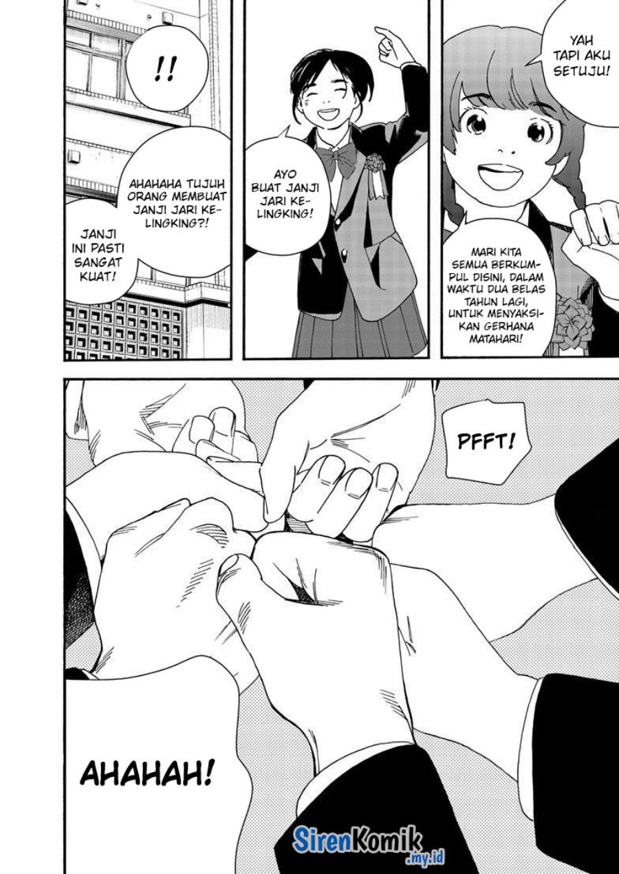 Insomniacs After School (Kimi wa Houkago Insomnia)