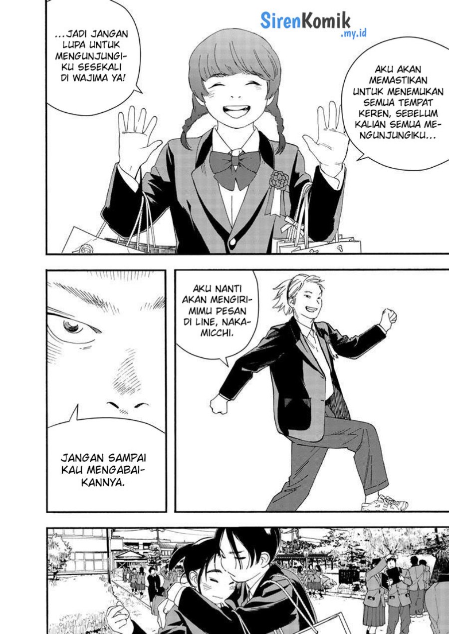 Insomniacs After School (Kimi wa Houkago Insomnia)
