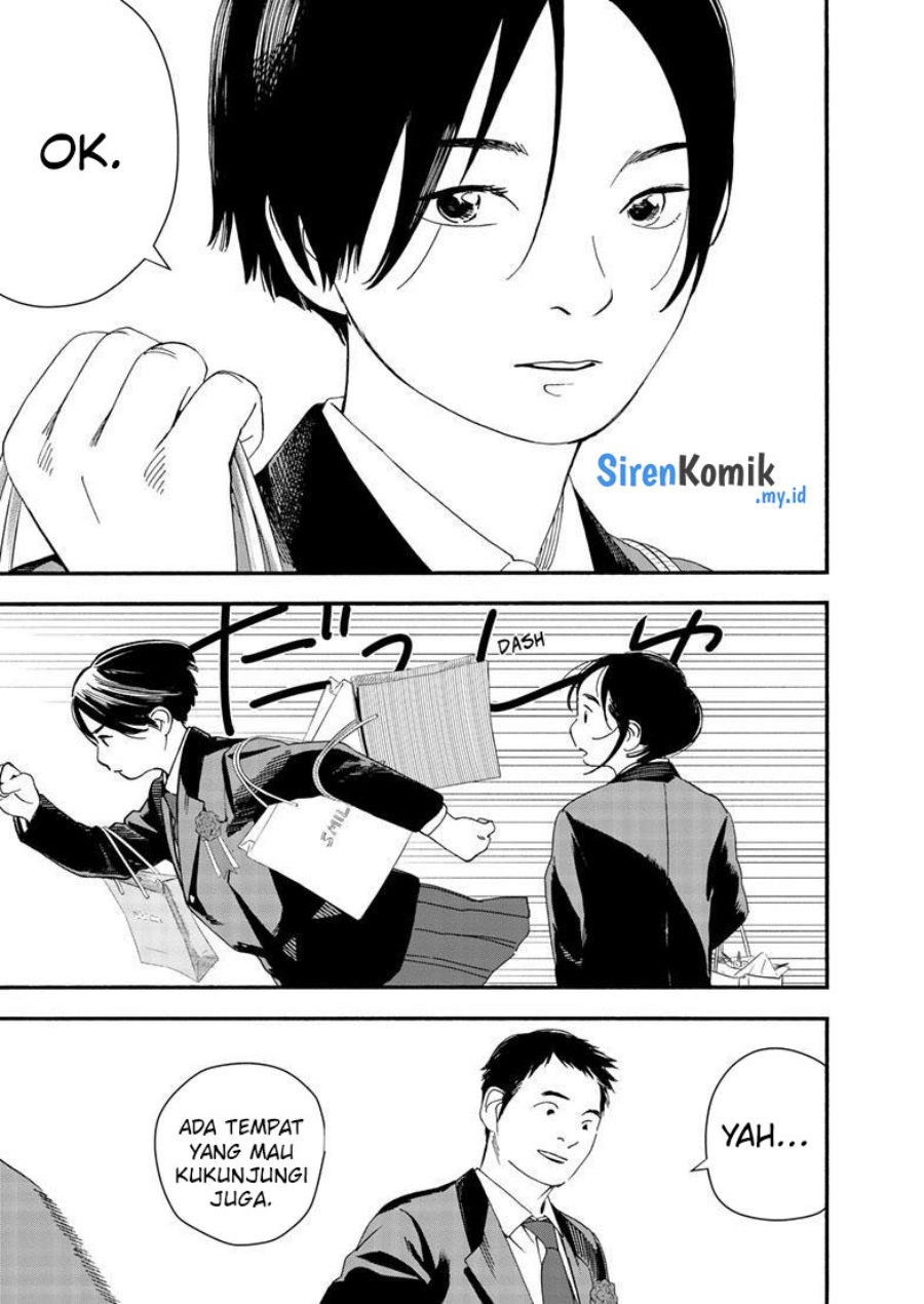 Insomniacs After School (Kimi wa Houkago Insomnia)