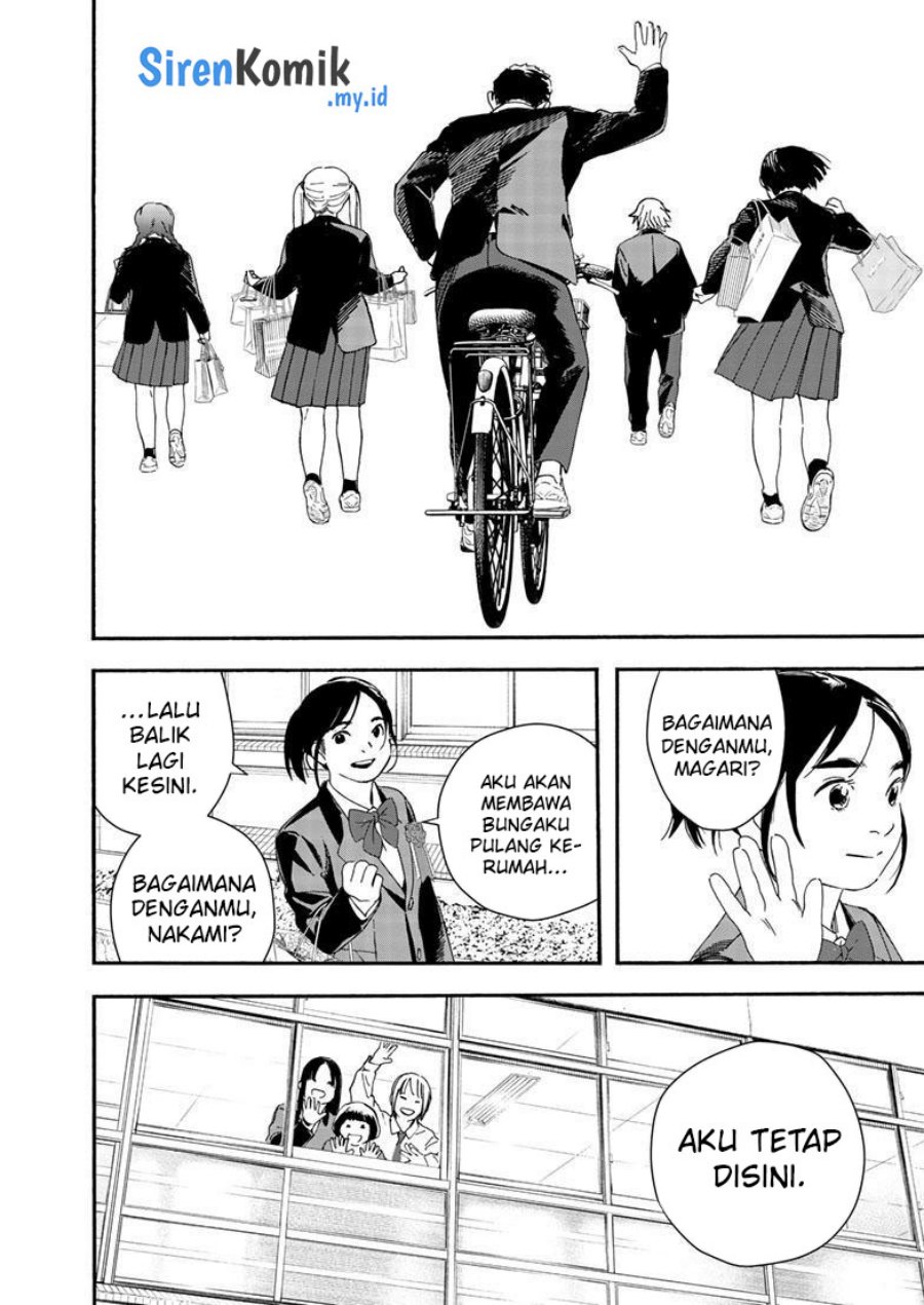 Insomniacs After School (Kimi wa Houkago Insomnia)