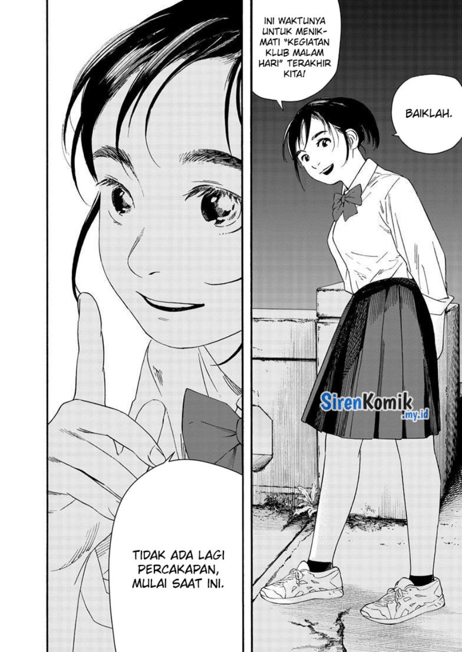 Insomniacs After School (Kimi wa Houkago Insomnia)