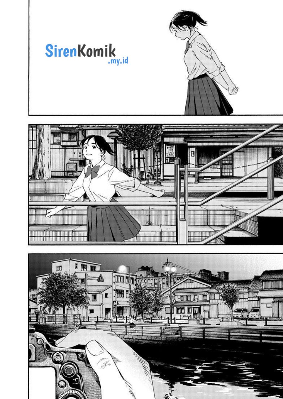 Insomniacs After School (Kimi wa Houkago Insomnia)