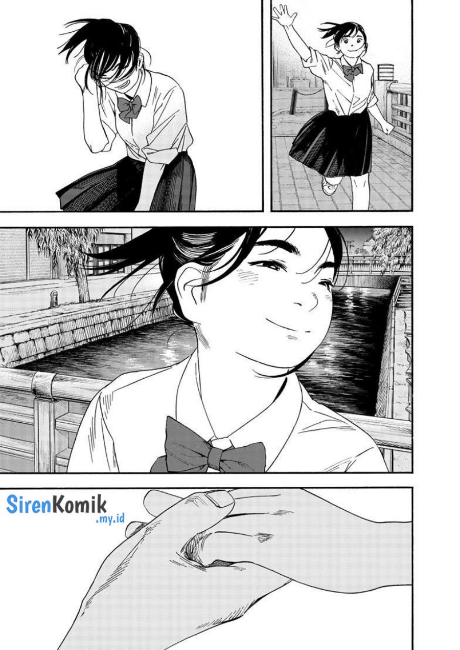 Insomniacs After School (Kimi wa Houkago Insomnia)