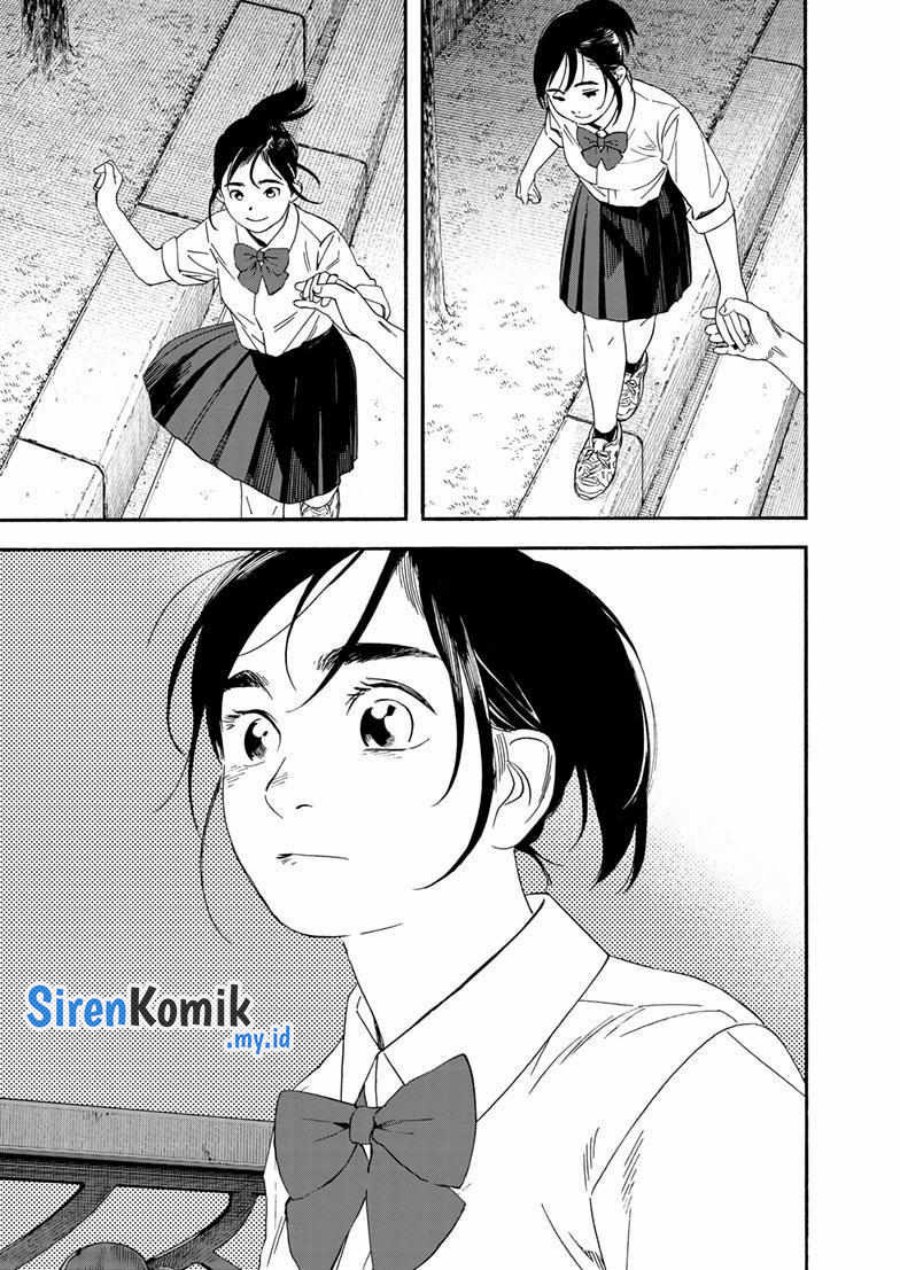 Insomniacs After School (Kimi wa Houkago Insomnia)