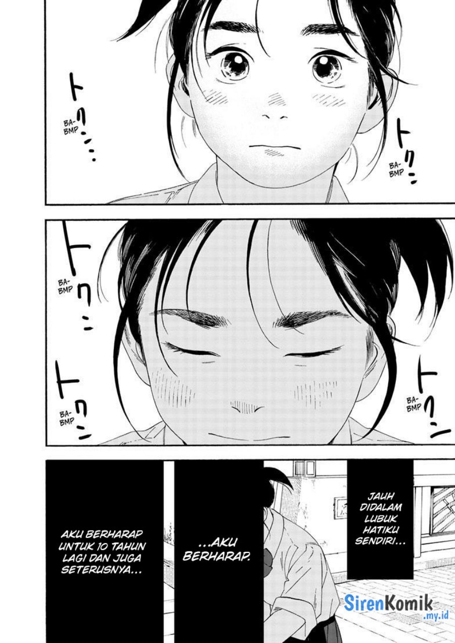 Insomniacs After School (Kimi wa Houkago Insomnia)