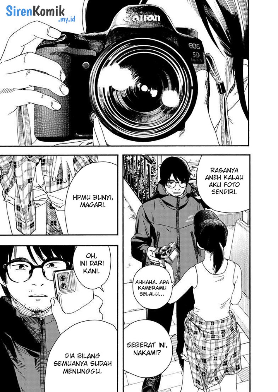 Insomniacs After School (Kimi wa Houkago Insomnia)