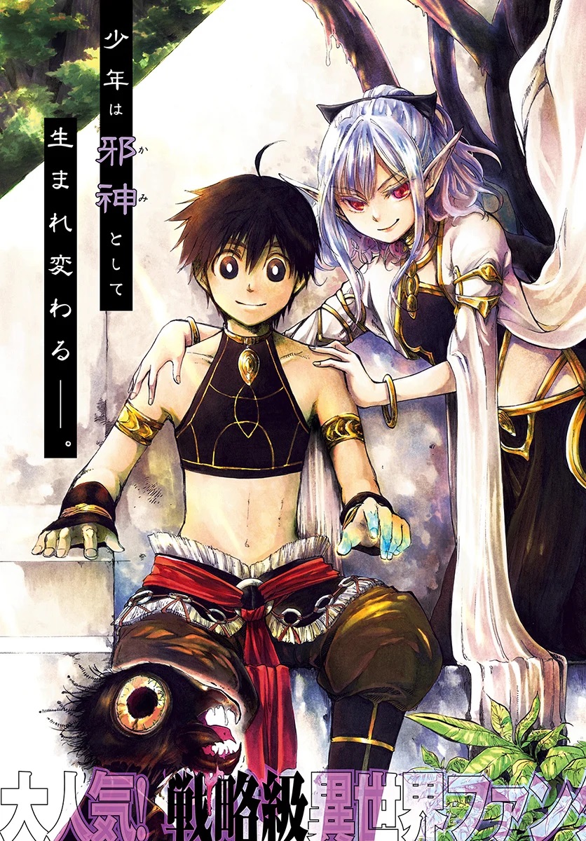 Isekai Apocalypse MYNOGHRA ~The conquest of the world starts with the civilization of ruin~
