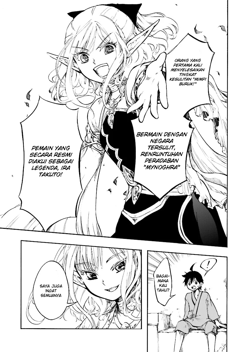 Isekai Apocalypse MYNOGHRA ~The conquest of the world starts with the civilization of ruin~