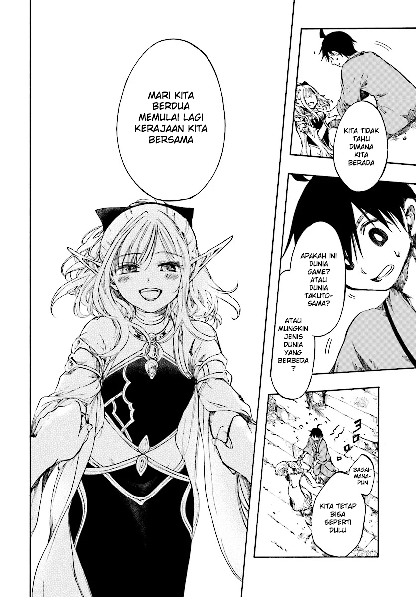 Isekai Apocalypse MYNOGHRA ~The conquest of the world starts with the civilization of ruin~