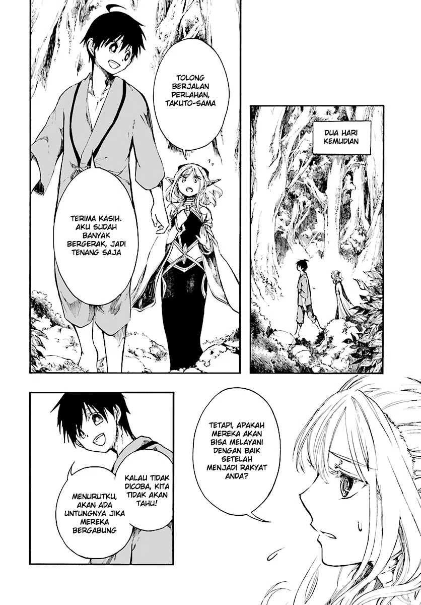 Isekai Apocalypse MYNOGHRA ~The conquest of the world starts with the civilization of ruin~