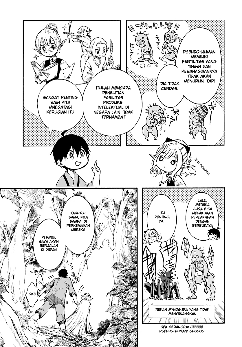Isekai Apocalypse MYNOGHRA ~The conquest of the world starts with the civilization of ruin~