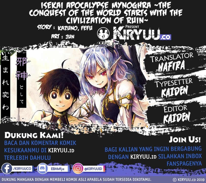 Isekai Apocalypse MYNOGHRA ~The conquest of the world starts with the civilization of ruin~