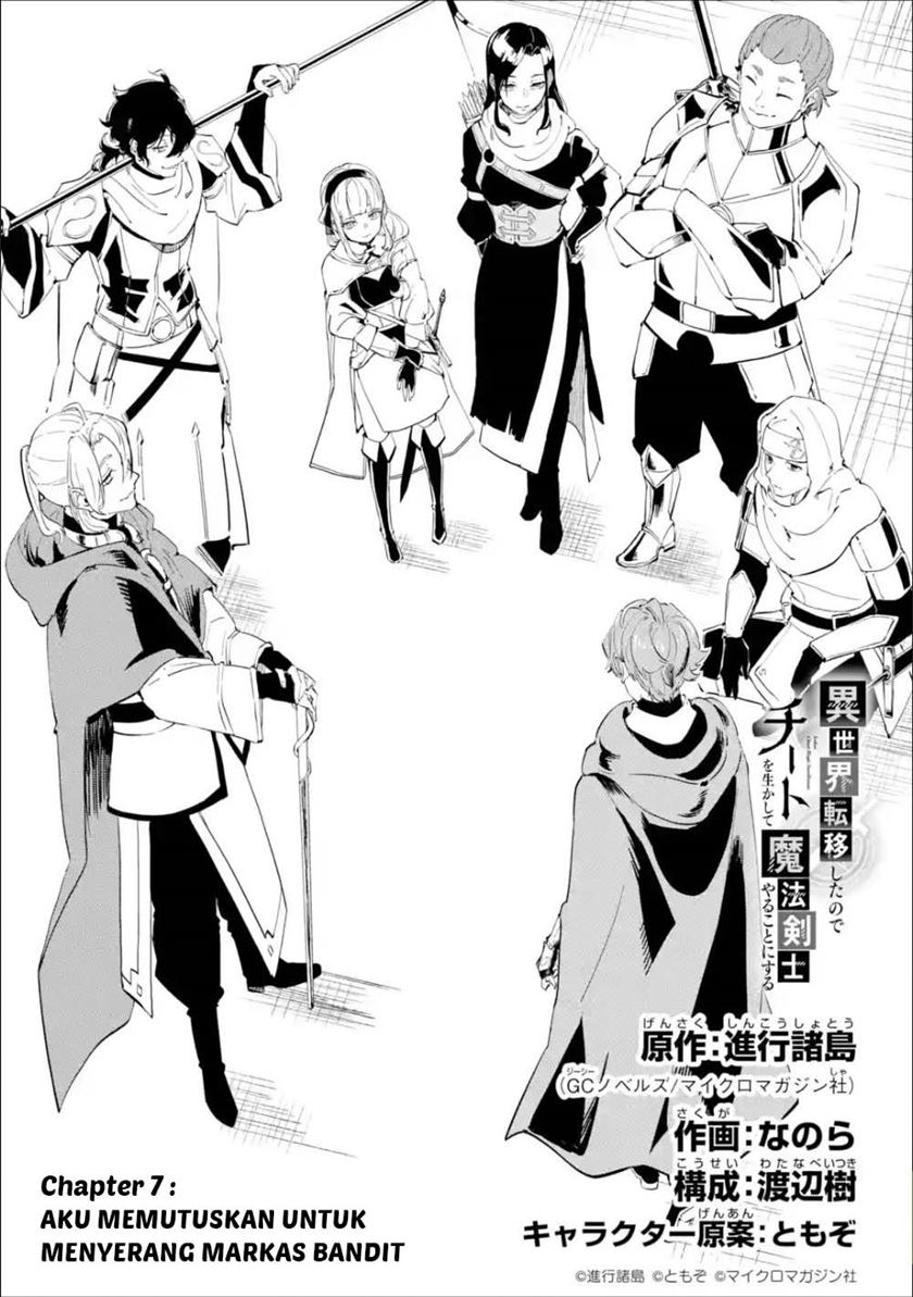 Isekai Cheat Magic Swordsman