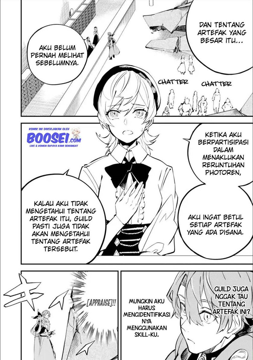 Isekai Cheat Magic Swordsman