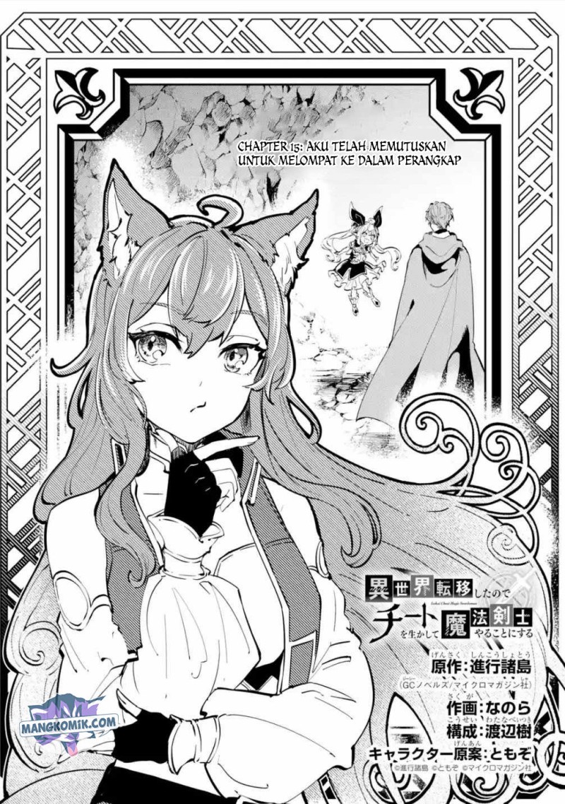 Isekai Cheat Magic Swordsman