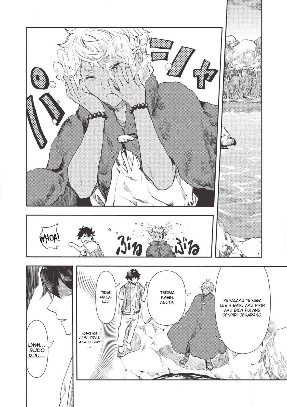 Isekai Ryouridou