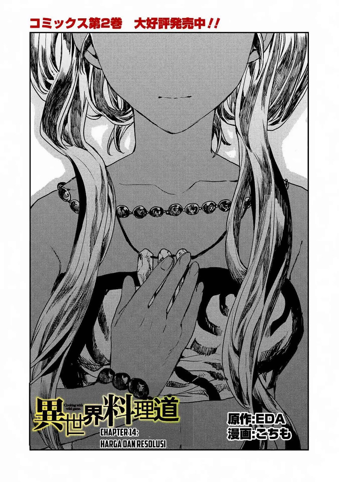 Isekai Ryouridou