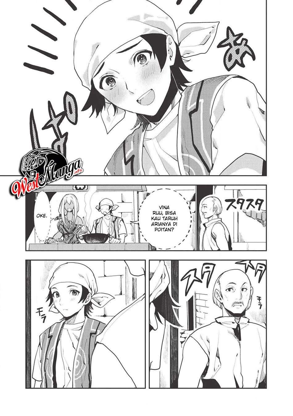 Isekai Ryouridou