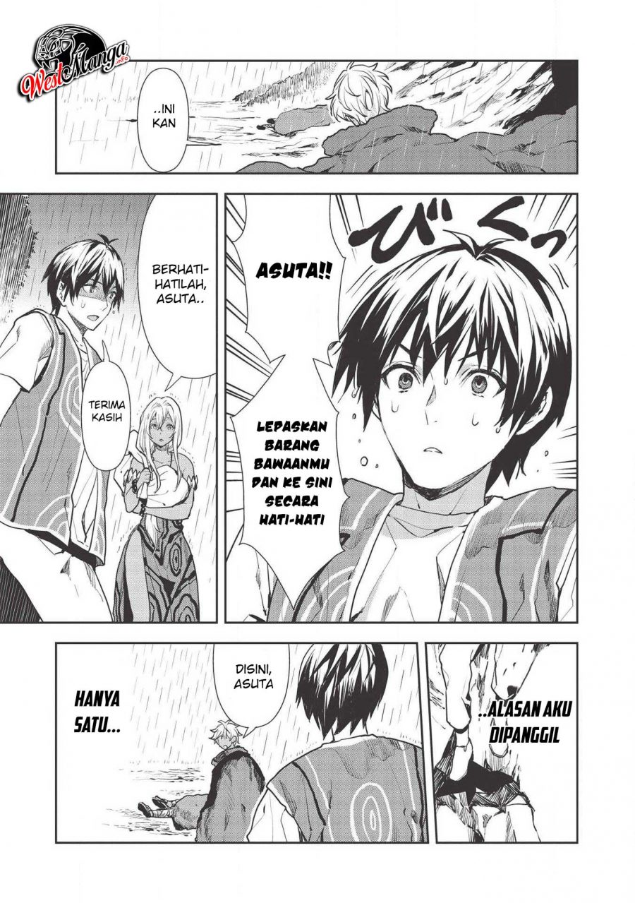 Isekai Ryouridou